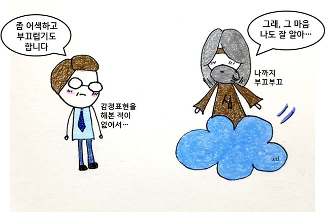 왔다상사 이미지