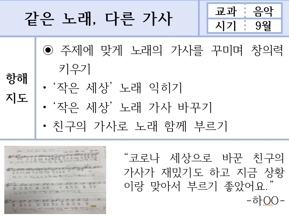 실행하며:) 몰입하기