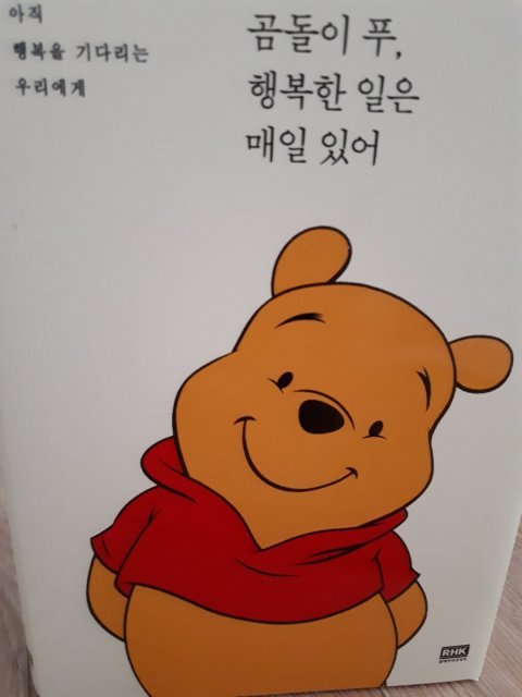이정희