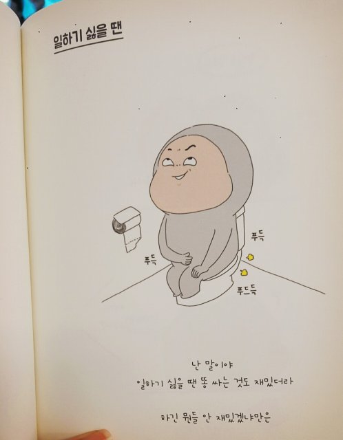 여긴어디나는누구