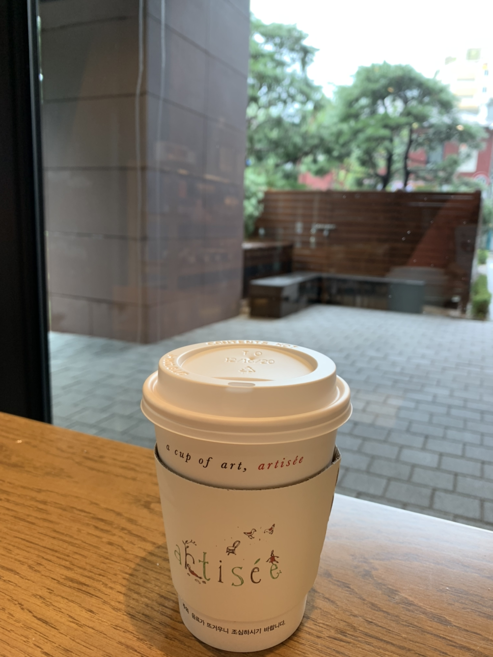 재언의 뜰
