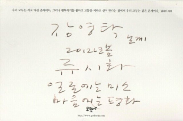 장영탁