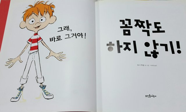 푸른 풀밭맑은 물가