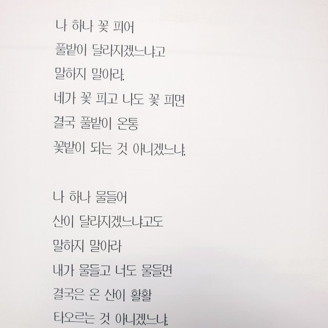 삼성서비스지회 박정애