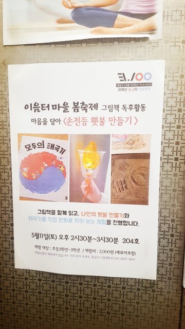 창민서우맘 이은유