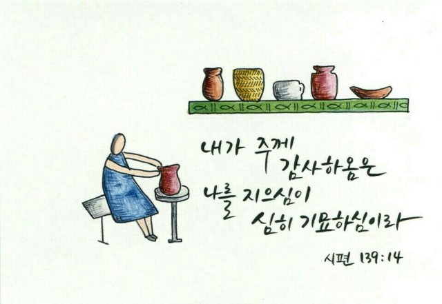 홍영옥