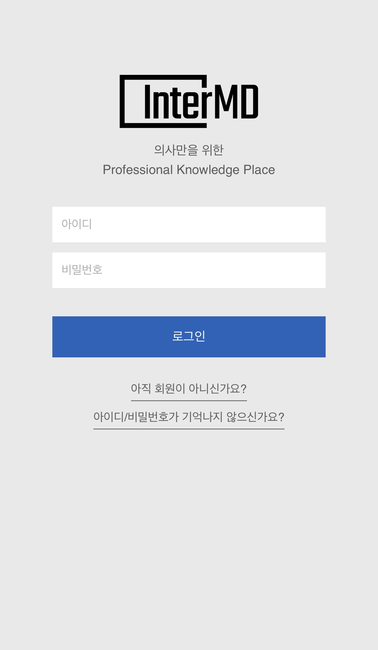 엠디모바일 이미지