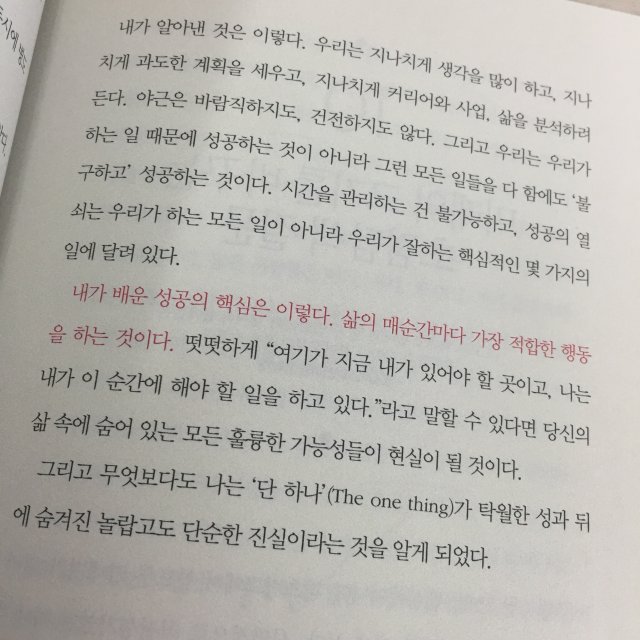 이한솔