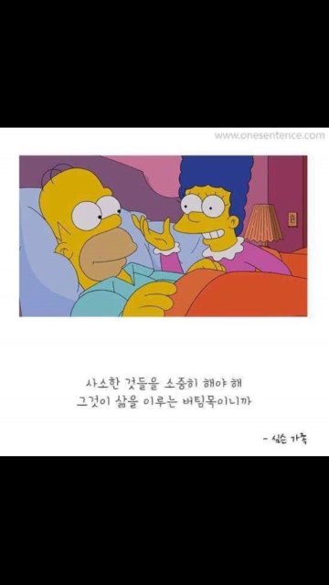 밍키엄마