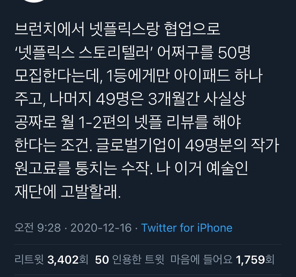놈 놈 브런치 이미지