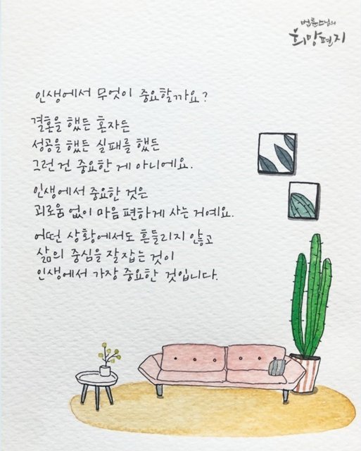 고영미