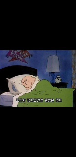 조원철