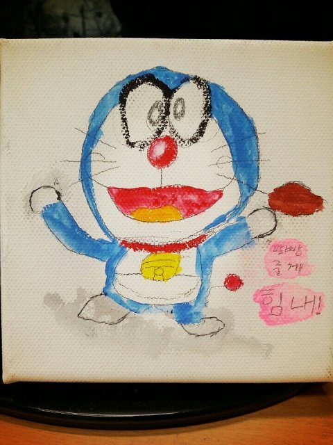 박은순