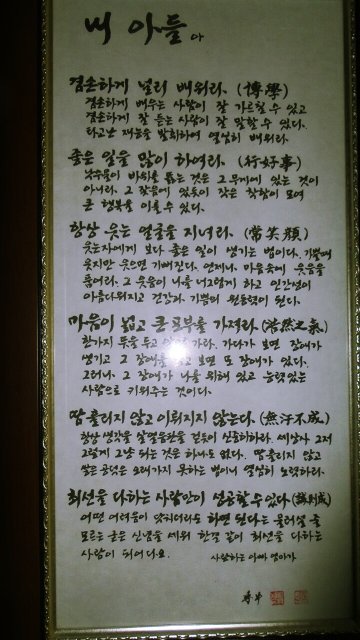 긍정의 e와 당참으로