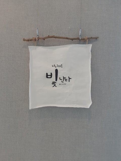 김애순