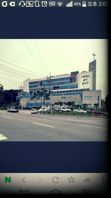 남공주