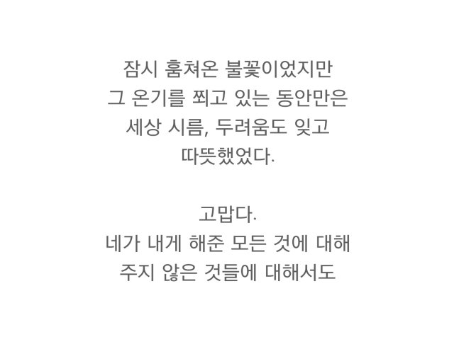 오동훈