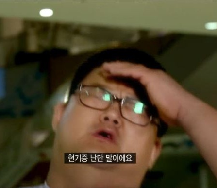 현기상사 이미지