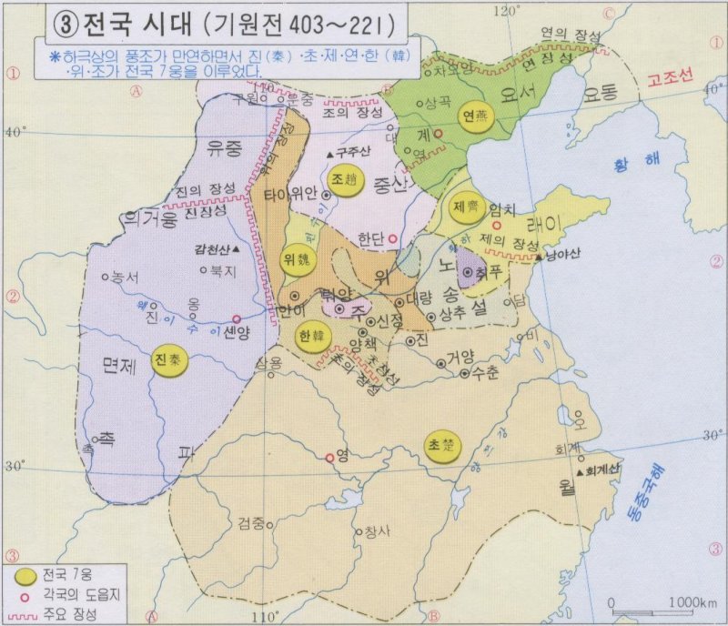 초한 이미지
