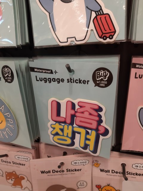 이선옥