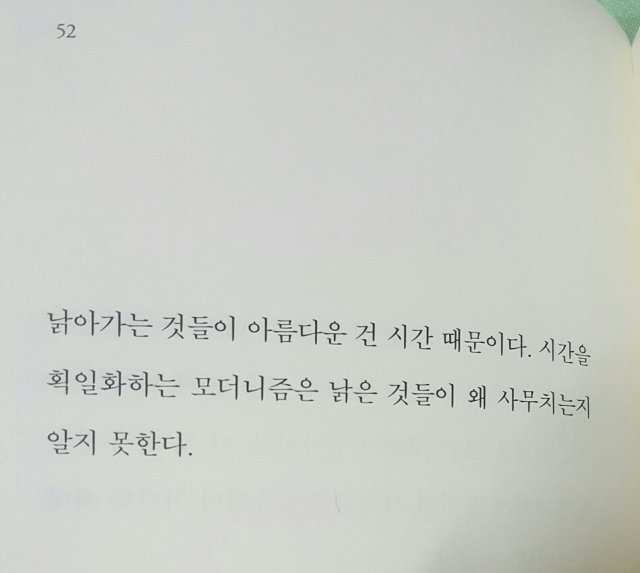 이담수