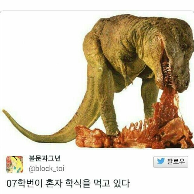 전우람