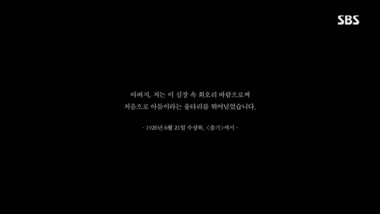 윤수선 이미지