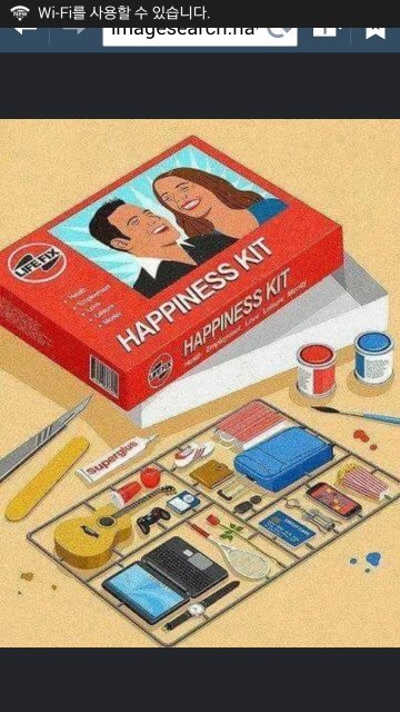 풍금이 있던 자리