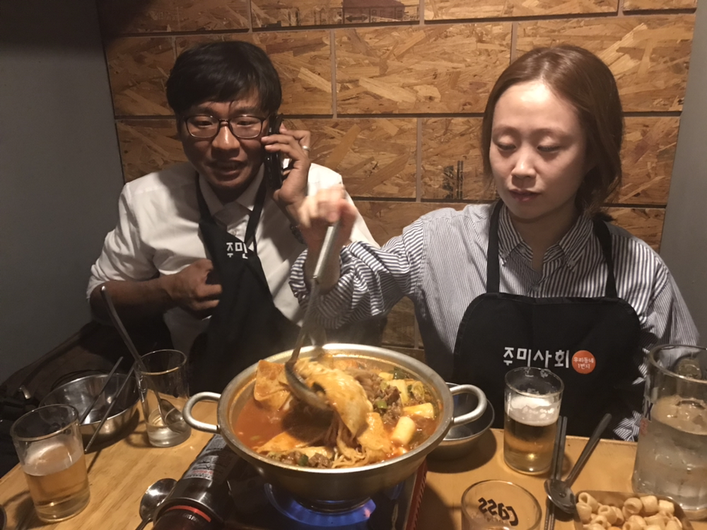 10월 몸살