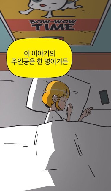 양승주