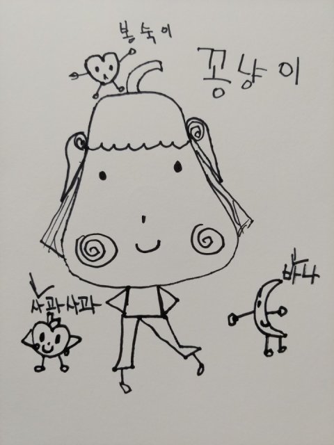 준호