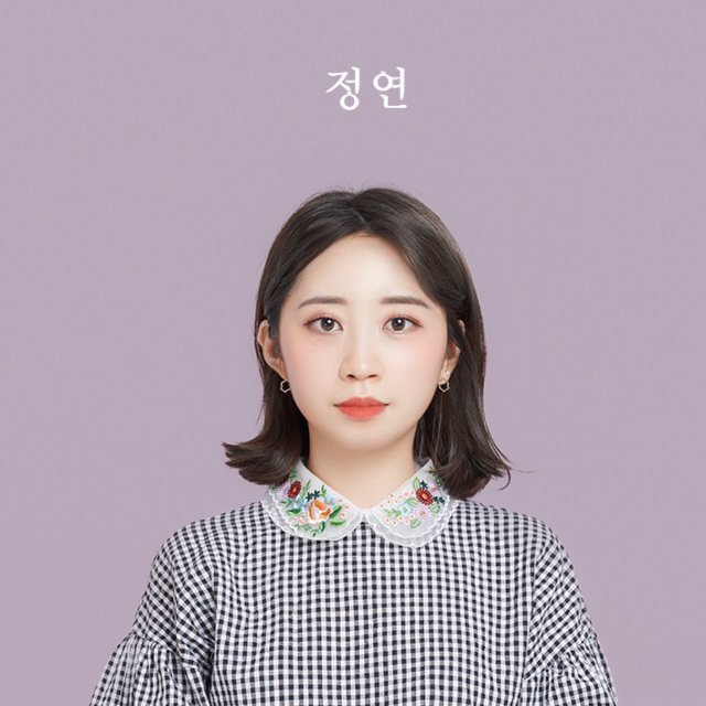 박 정연