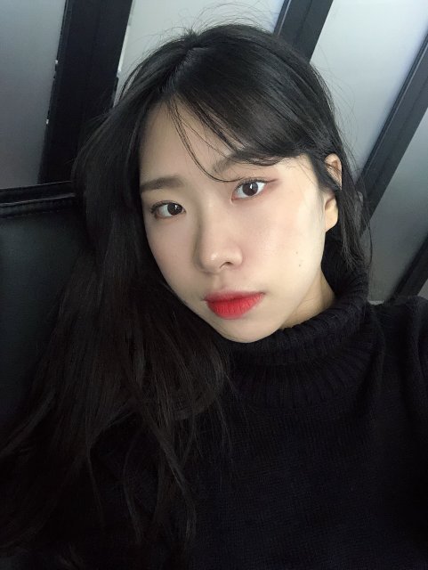 유진