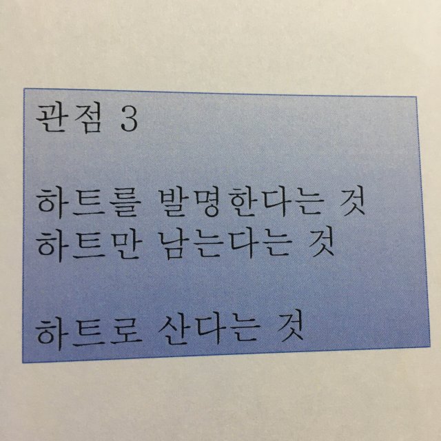 마지