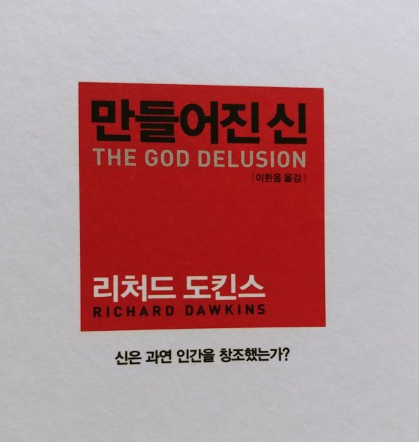 정의가 강물처럼