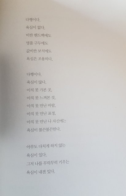 진수미