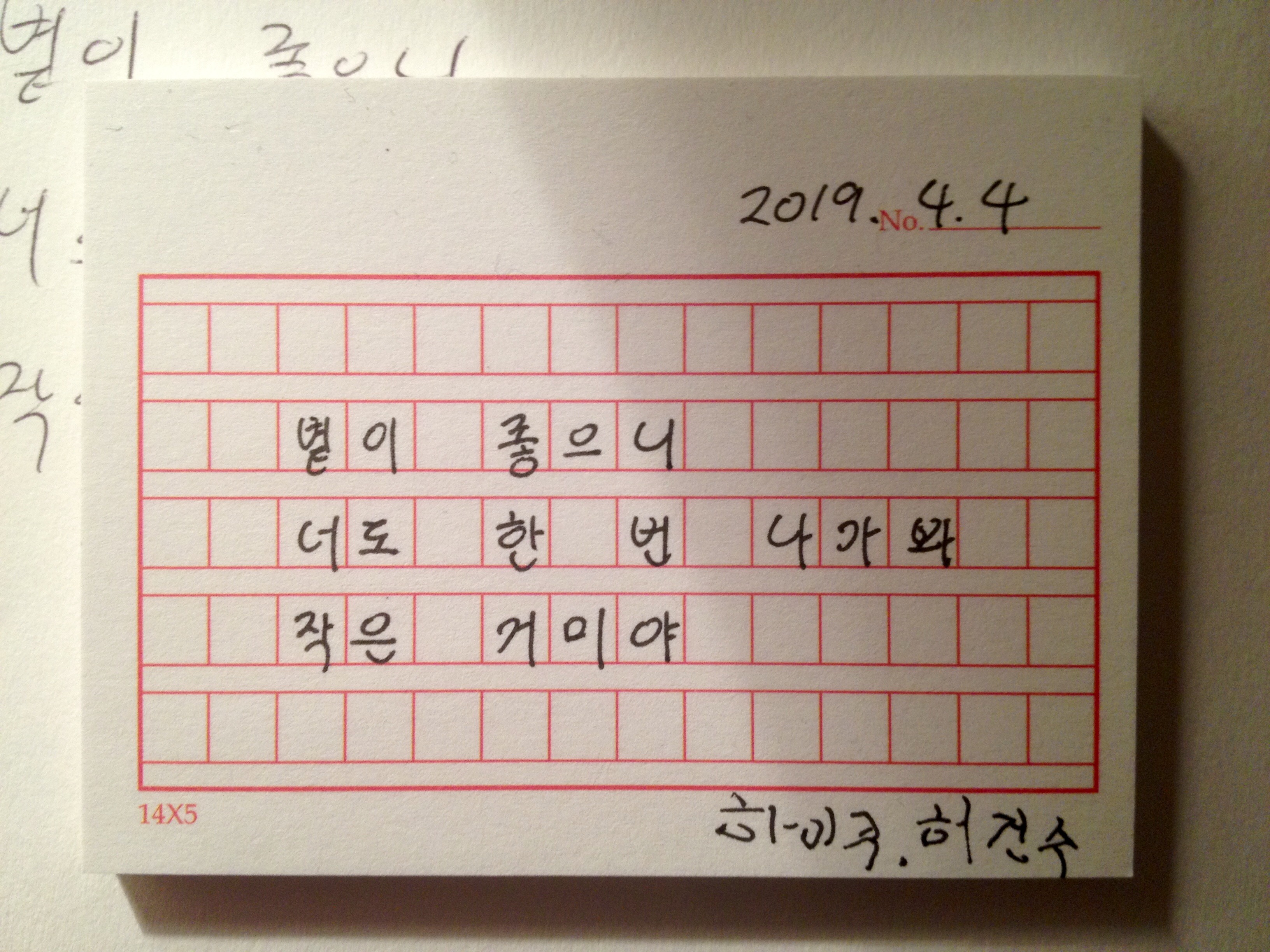하이쿠 이미지