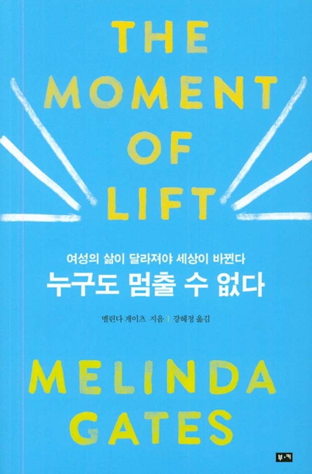 살롱,순간 이미지