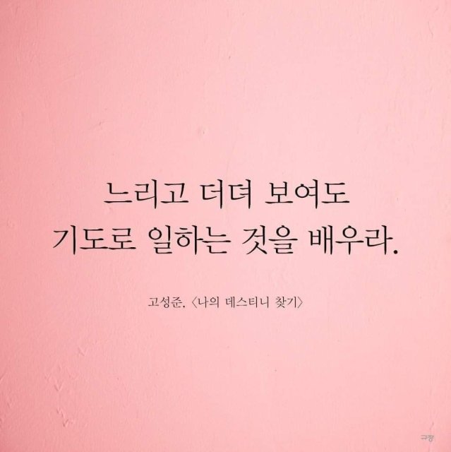 여름