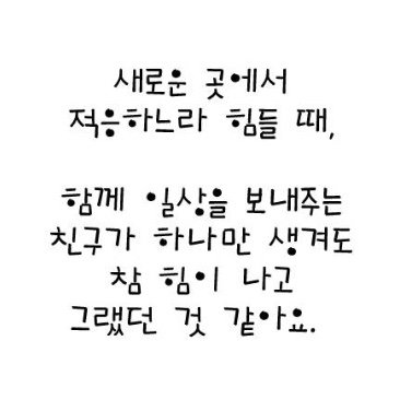 양재