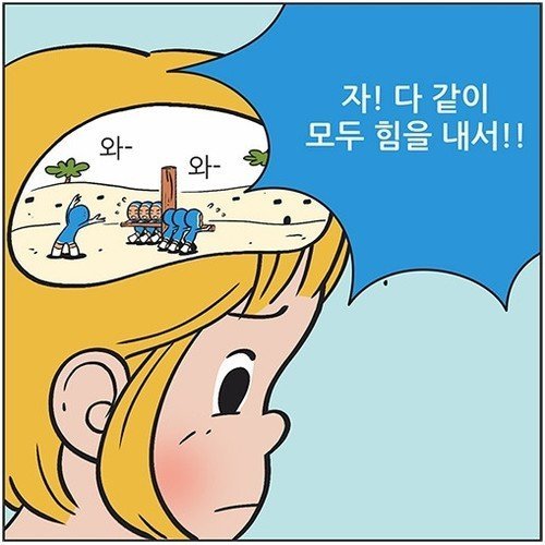보원