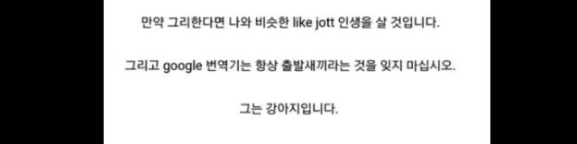 카카오톡 노무쿤