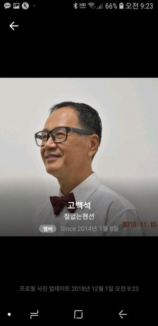 고백석철없는펜션