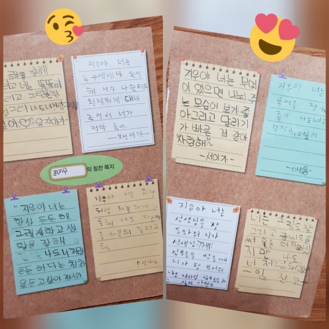 사랑하는 가족들을 위해