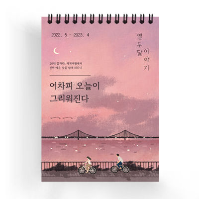 행복한세계여행 이미지