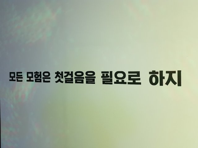 아정대디