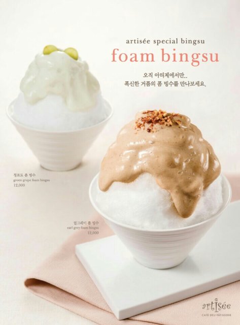 한대정