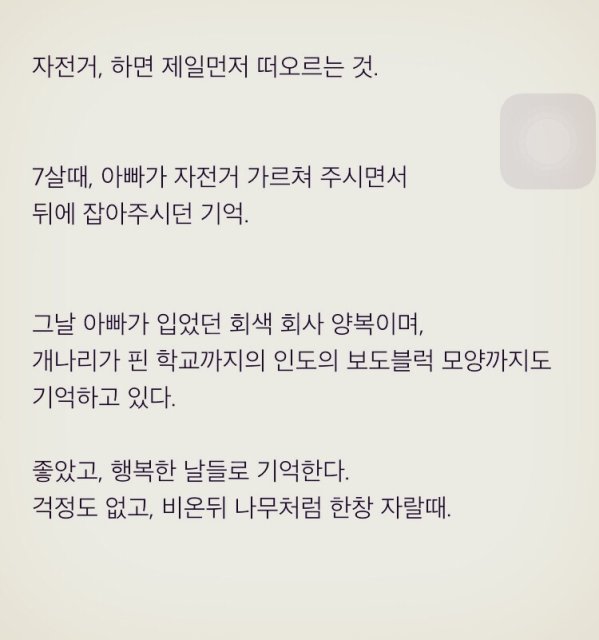 아리링링