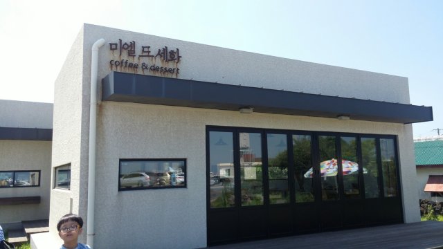 이현구