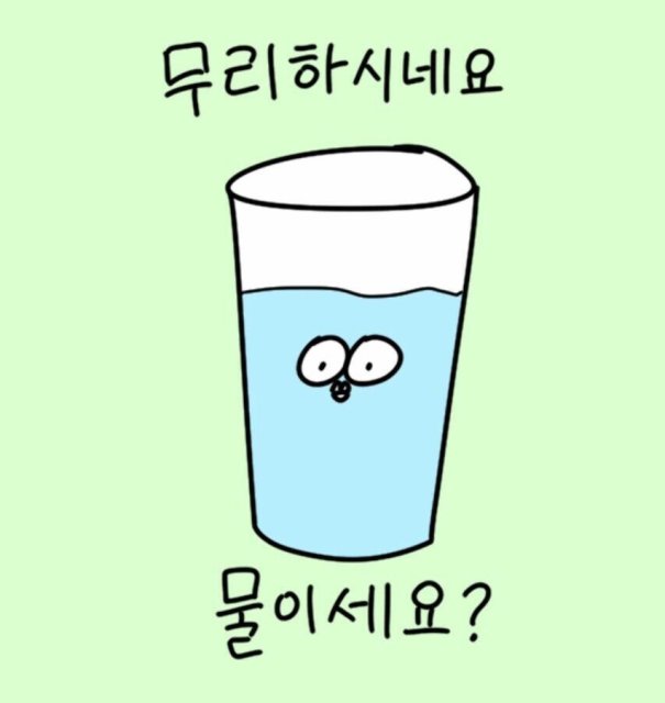 디두